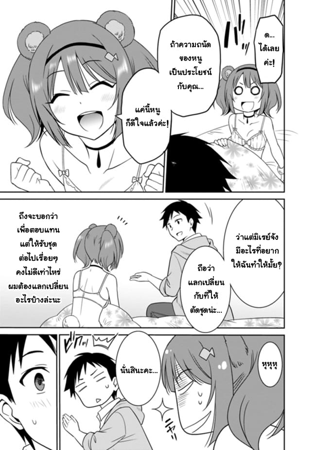 อ่านมังงะ การ์ตูน